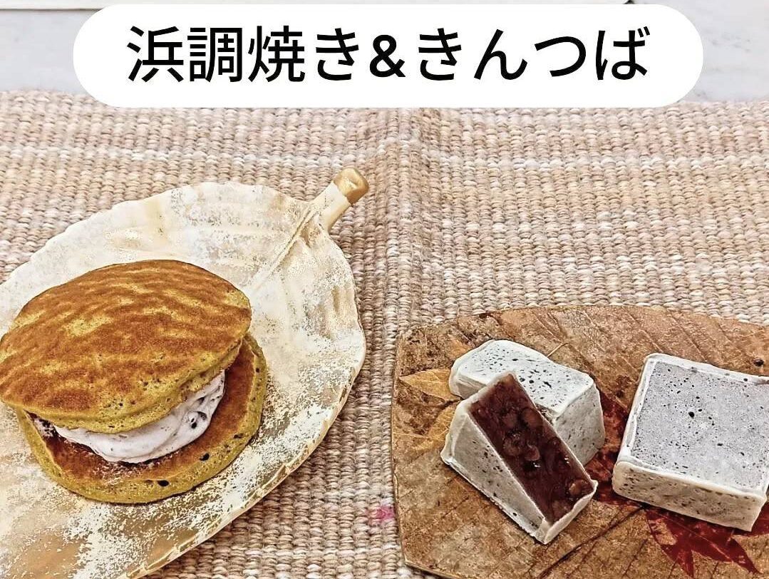 ハマチョウのオリジナルどら焼き「浜調焼き」