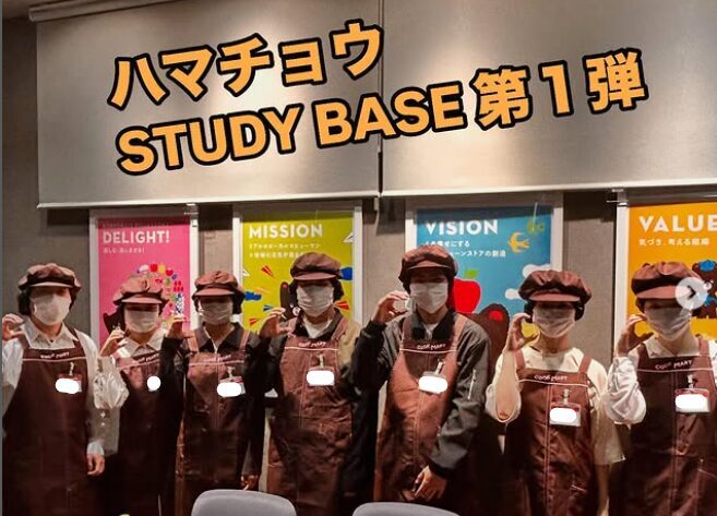 クックマート企業説明会