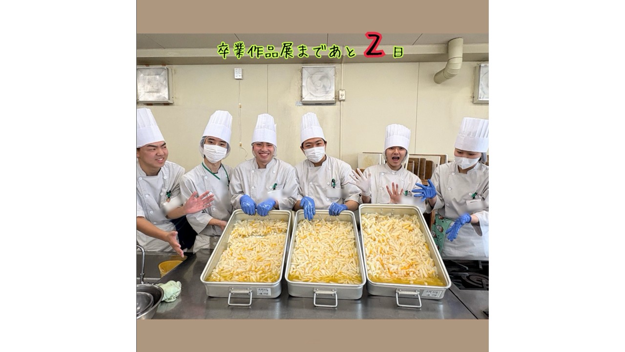 卒業作品展まであと2日