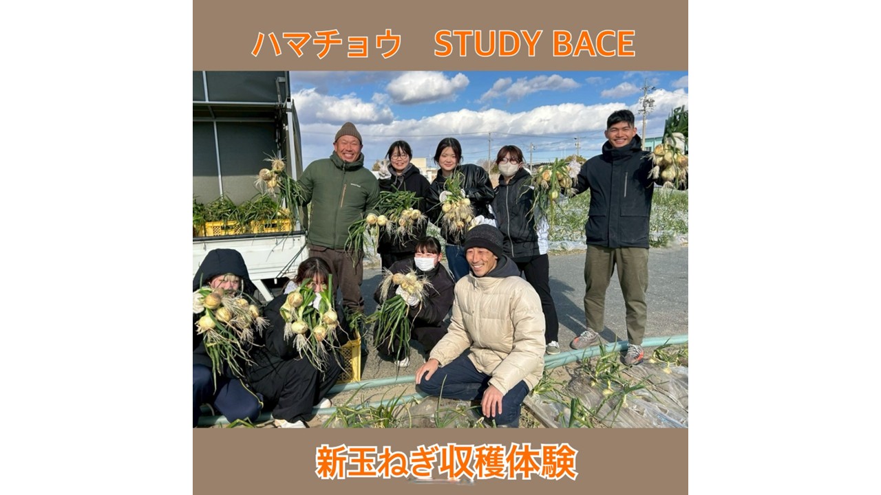 土から食を学ぶ in庄島農縁